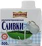 Cream "Marianna" 500ml, richness: 10%