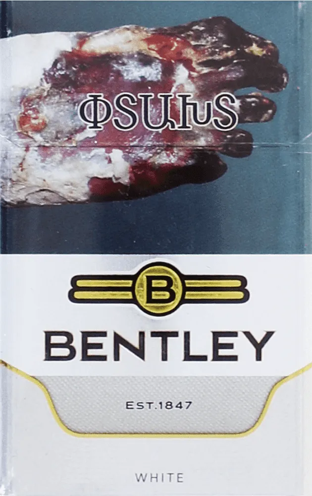 Cigarettes 