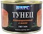 Tuna in oil "Bars" 250g