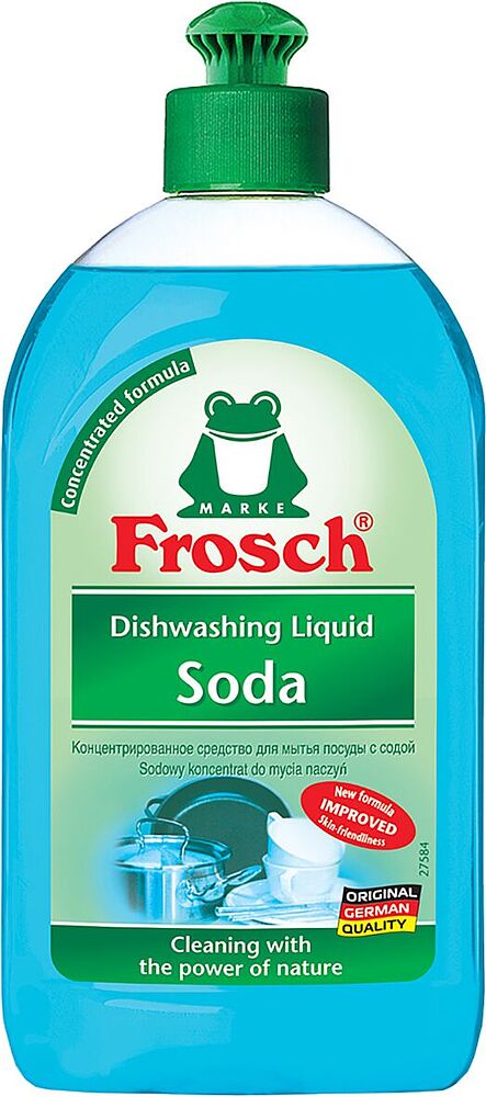 Սպասք լվանալու հեղուկ «Frosch Sensitiv» 500մլ