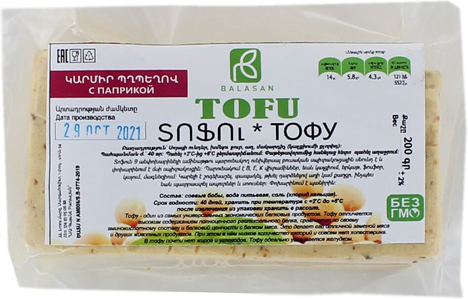 Tofu with red pepper 