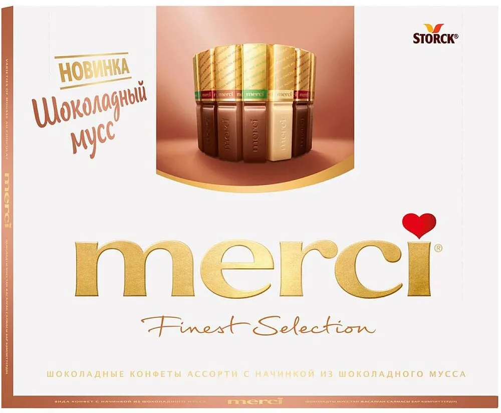 Набор шоколадных конфет "Merci" 210г