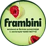 Raspberry with white chocolate and matcha "Frambini" 130g