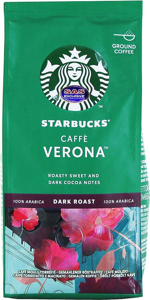 Սուրճ «Starbucks Verona» 200գ
