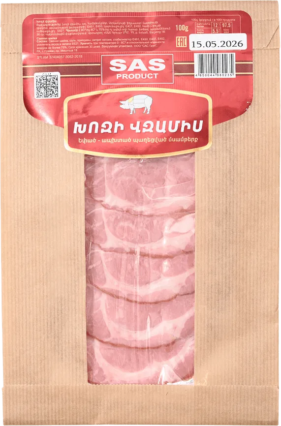 Վզամիս խոզի կտրատած «SAS Product» 100գ
