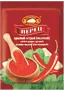 Hot ground red pepper "Zolotoe Testo" 20g