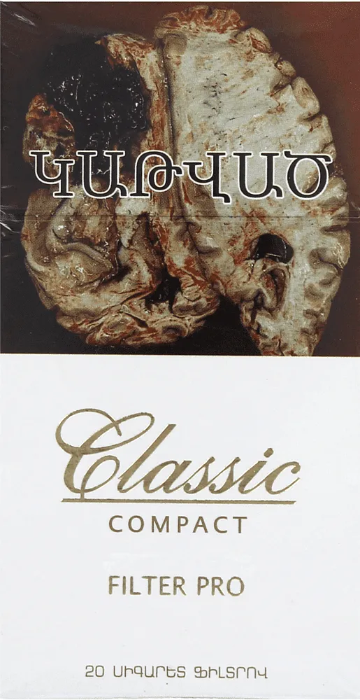 Cigarettes "Classic Compact Filter Pro"
