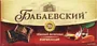 Chocolate bar with almonds "Babaevskiy Firmenniy" 75g