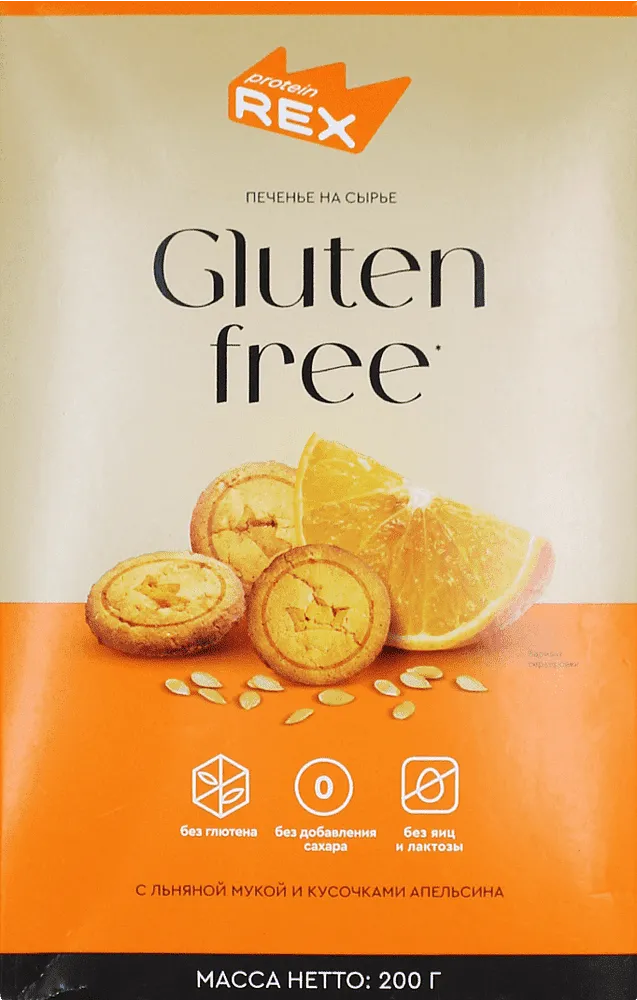 Protein cookie with flax flour & orange pieces "Rex" 200g