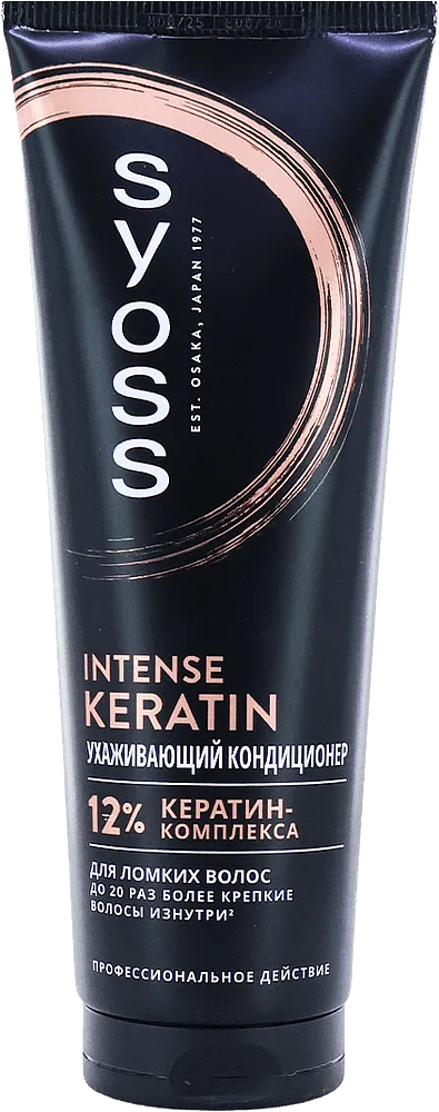 Մազերի կոնդիցիոներ «Syoss Intense Keratin» 250մլ
