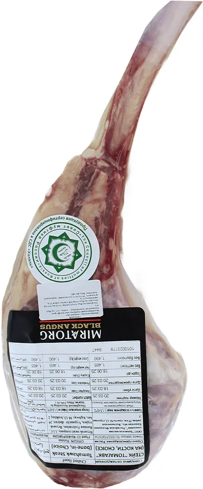 Beef steak "Miratorg Choice"