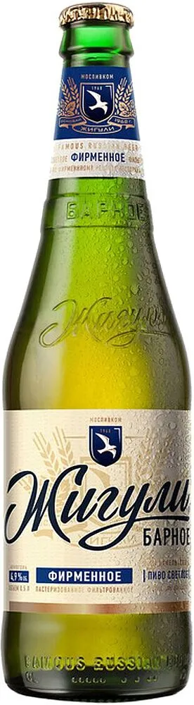 Beer "Жигули" 0.31l