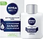 After shave balm "Nivea" 100ml
