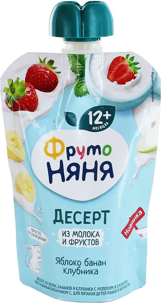 Dessert "Fruto Nyanya" 90g
