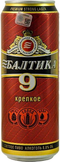 Пиво ''Балтика №9'' 0.45л