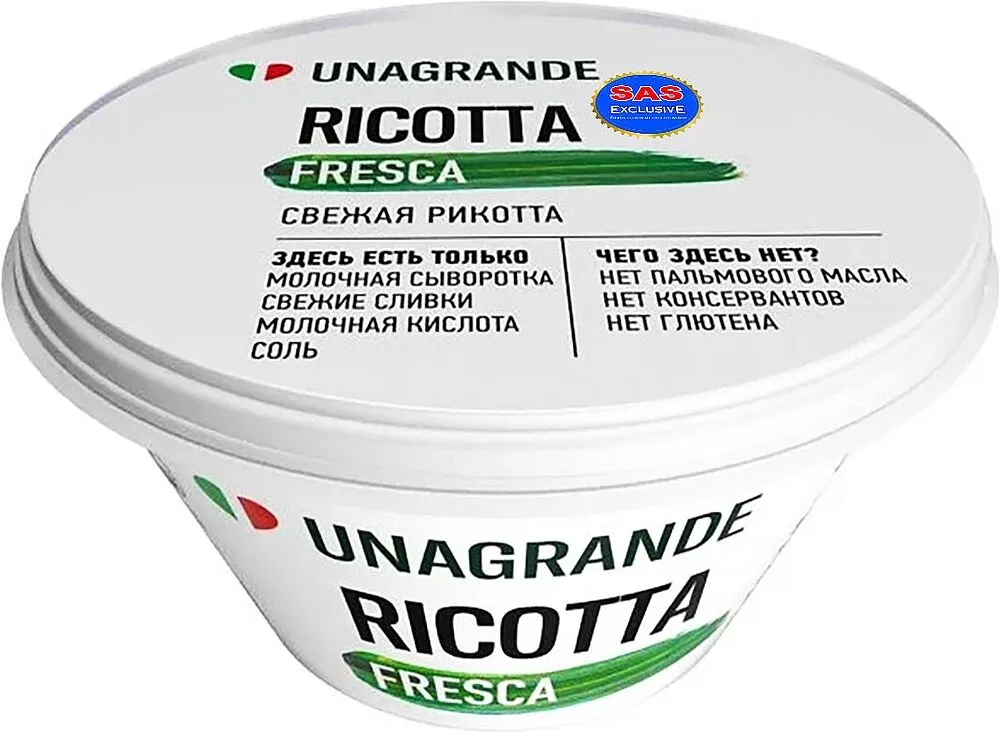 Cheese Ricotta "Unagrande Fresca" 200g
