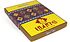 Շոկոլադե կոնֆետների հավաքածու «Գրանդ Քենդի Անահիտ» 350գ