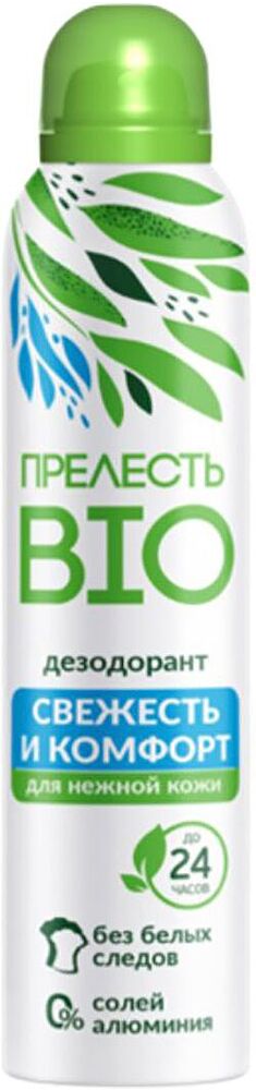 Aerosol deodorant "Prelest Bio" 150ml
