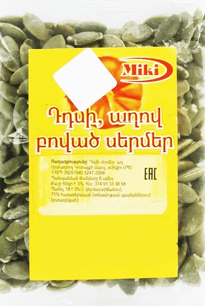 Դդմի սերմեր աղով «Միկի»  60գ