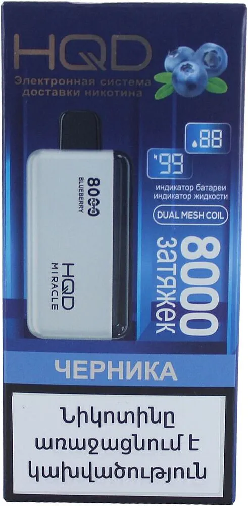 Electric pods with bilberry flavor "HQD" 8000 puffs

