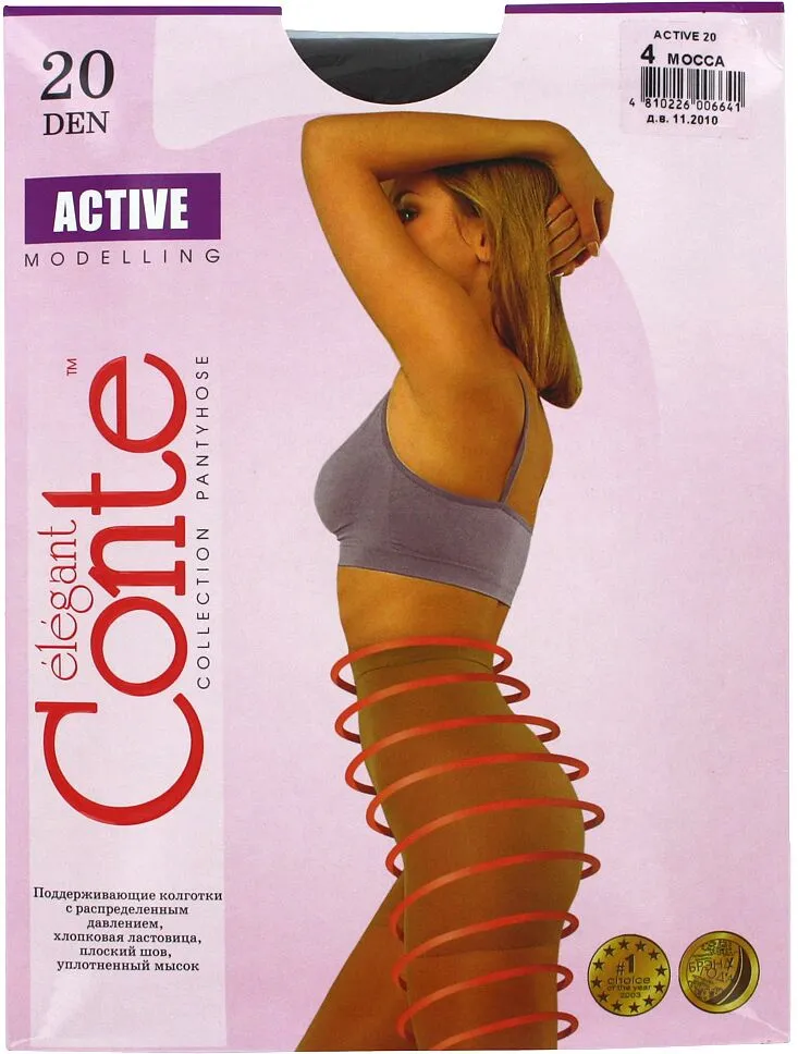 Колготки мокка "Conte Elegant Active 20 Den N4" 