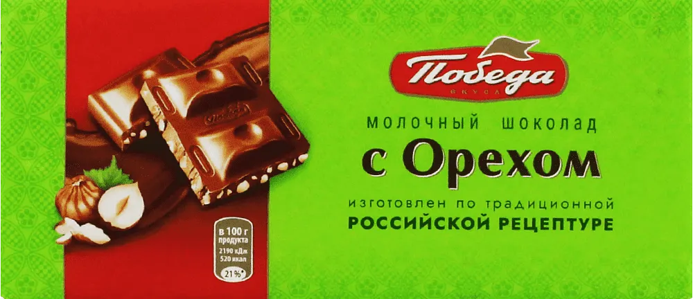 Chocolate bar with hazelnuts "Pobeda" 80g
