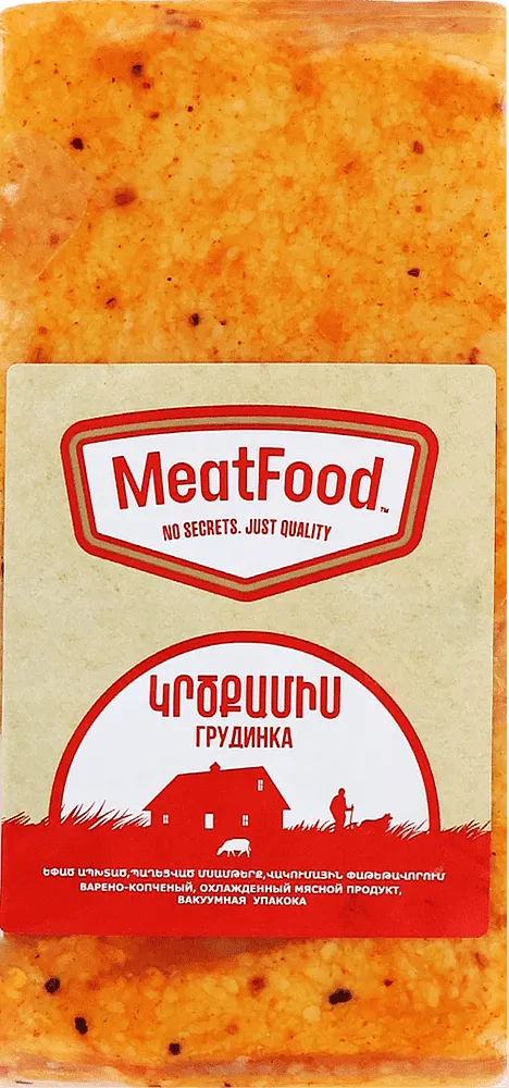 Пашина свиная "Мит Фуд"