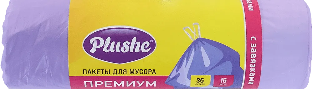Աղբի տոպրակներ «Plushe Премиум» 35լ
