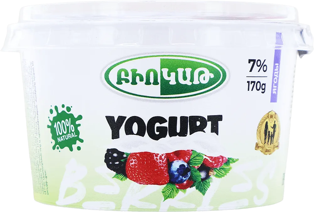 Berry yoghurt "Biokat" 170g, fat content: 7%