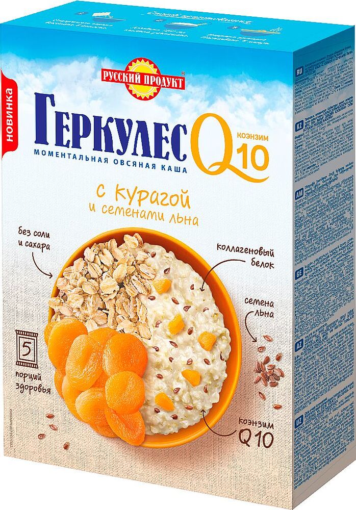 Oat porridge "Геркулес Русский Продукт" 250g