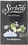 Tobacco with ice mulberry flavor "Serbetli" 50g