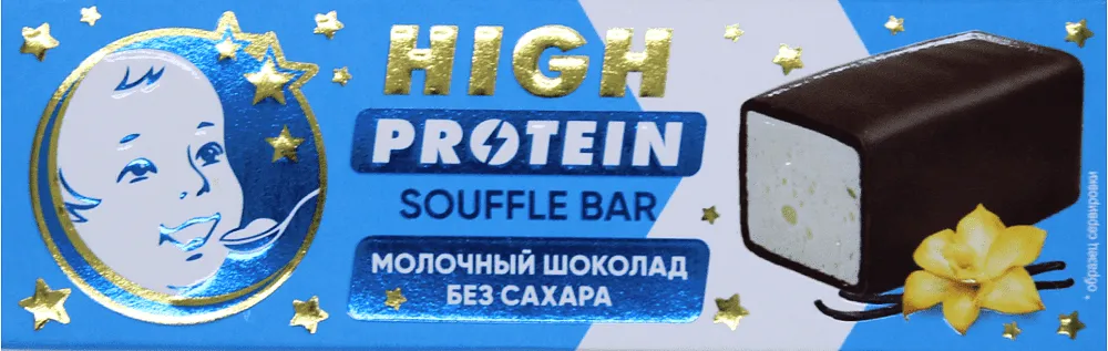 Protein soufflé with vanilla filling "V. P. Pastuhova" 50g

