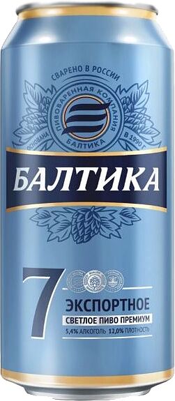 Пиво ''Балтика Экспортное №7'' 0.45л