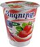 Yogurt with strawberry "Biokat" 150g, richness:7%