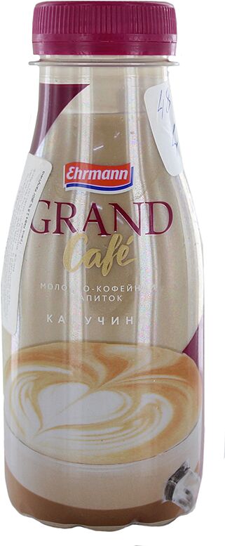 Drink milk-coffee: cappuccino "Ehrmann Grand Café" 260g, richness:2.6%