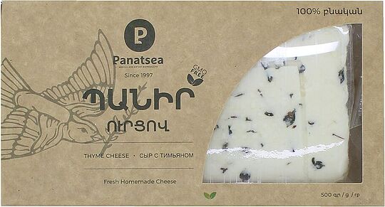 Thyme cheese 