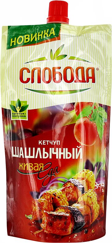 Кетчуп шашлычный "Слобода" 220г