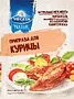Seasoning for chicken "Vegeta" 20g