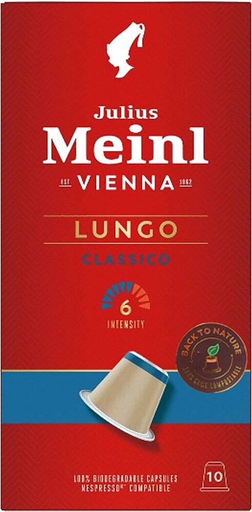 Кофейные капсулы "Julius Meinl Lungo Classico" 56г