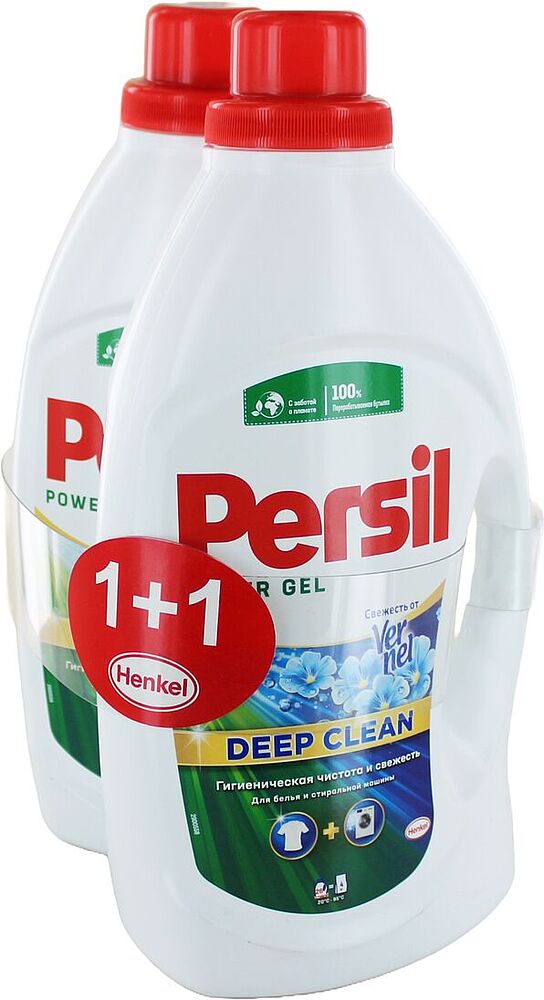 Washing gel "Persil" 2*1.69l White
