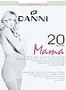 Զուգագուլպա մարմնագույն հղիների «Danni Mama Classe 20 Den N4»