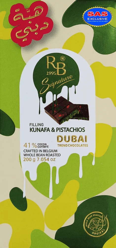 Chocolate bar with pistachio & kunafa "RB Signature Dubai" 200g