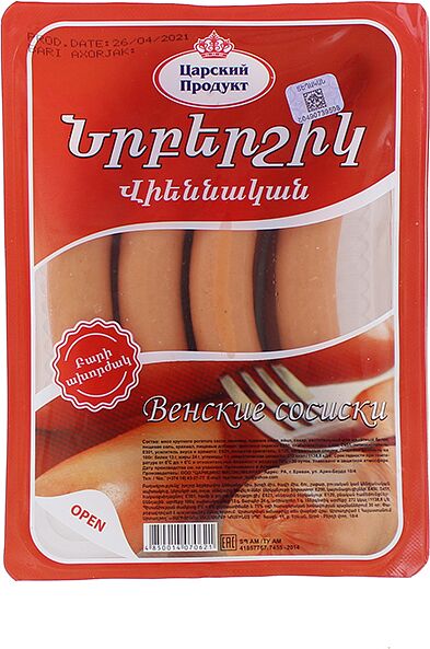 Sausage viennese "Tsarskiy Product" 