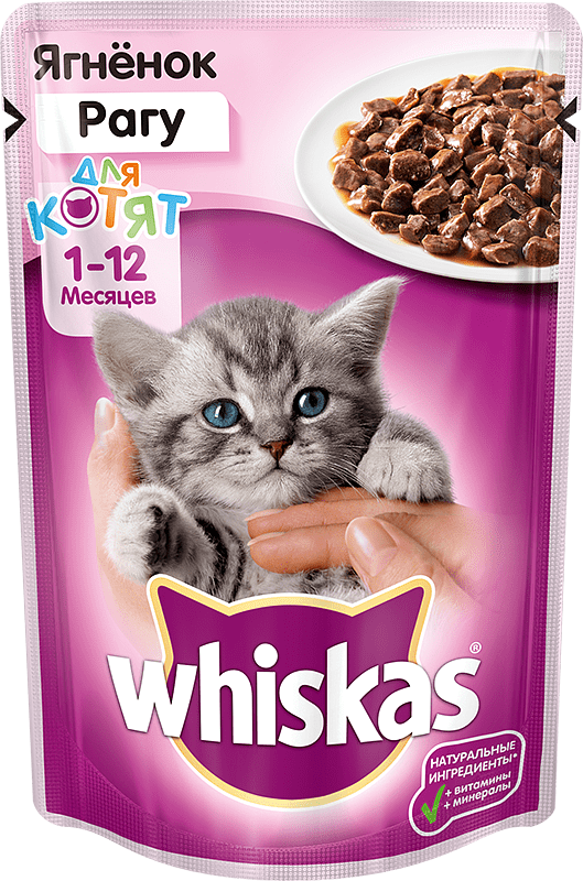 Կատուների կեր «Whiskas» 85գ ռագու հորթի