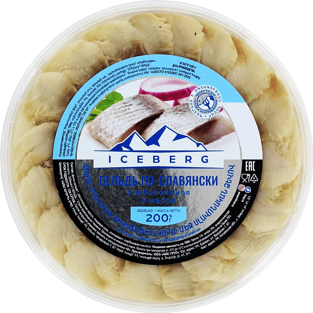 Herring in oil "Iceberg" 200g
