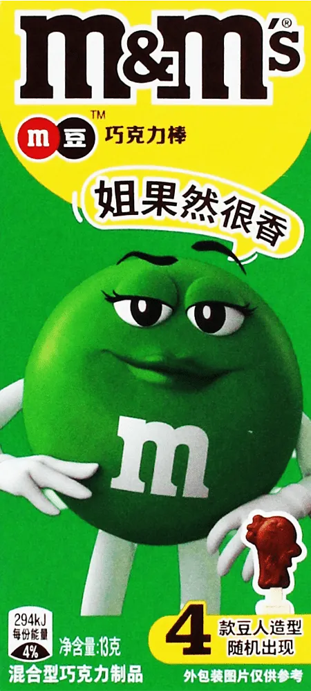Chocolate candy "M&M's Minis" 13g