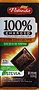 Dark chocolate bar "Pobeda Stevia" 100g