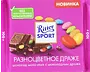 Chocolate bar with cookies & coffee "Ritter Sport Color Dragee" 100g