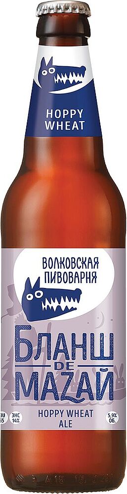 Գարեջուր «Волковская Пивоварня» 0.45լ

