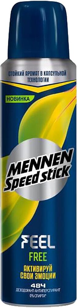 Հակաքրտինքային աէրոզոլային միջոց «Mennen Speed Stick Feel Free» 150մլ
